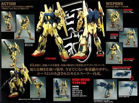 Kidou Senshi Z Gundam - MSN-00100 Hyaku Shiki - Chogokin - Kadou Senshi