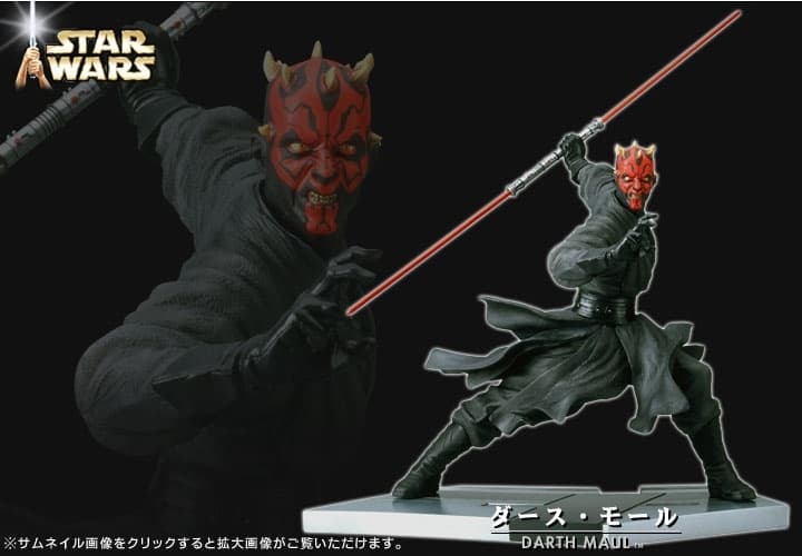 Star Wars: Episode I – The Phantom Menace - Darth Maul - ARTFX - 1/7, view 1 of 6