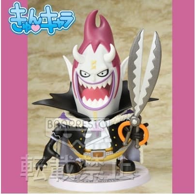 One Piece - Gecko Moria - Ichiban Kuji - Ichiban Kuji Kyun Chara World One Piece ~Ouka Shichibukai Hen~ - Kyun-Chara