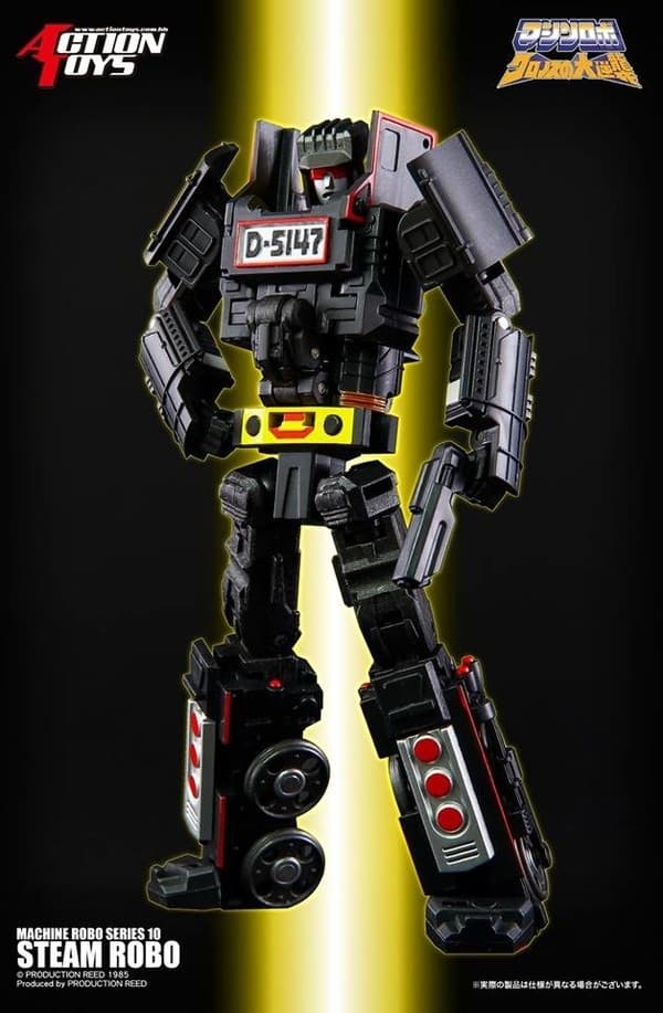 Machine Robo: Chronos no Gyakushuu - Steam Robo - Machine Robo Series (MR-10)