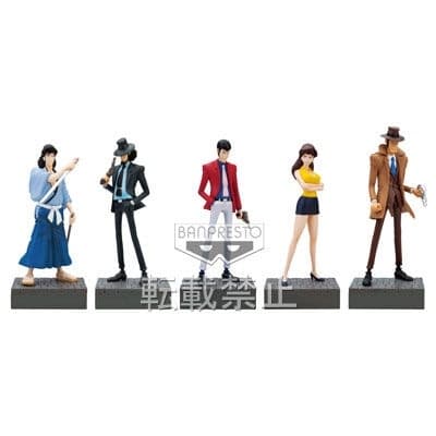 Lupin III - Jigen Daisuke - Ichiban Kuji - Ichiban Kuji DX Lupin III 2nd.Session (K Prize)