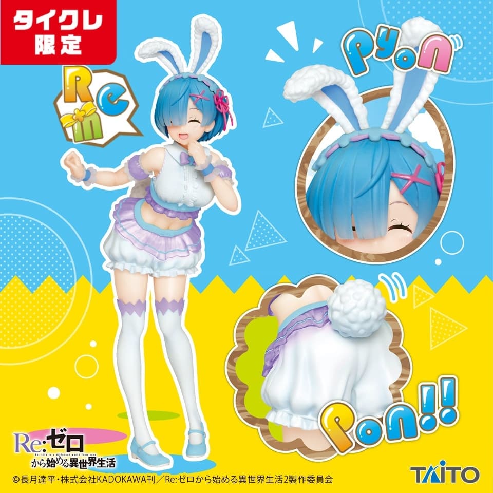 Re:Zero Kara Hajimeru Isekai Seikatsu - Rem - Precious Figure - ~Happy Easter!ver.~, Taito Crane Online Limited