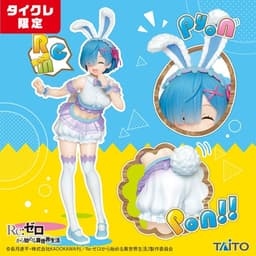 Re:Zero Kara Hajimeru Isekai Seikatsu - Rem - Precious Figure - ~Happy Easter!ver.~, Taito Crane Online Limited, view 1 of 2