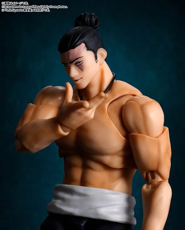 S.H.Figuarts Mahito "Jujutsu Kaisen", view 7 of 8