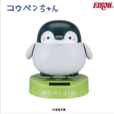 Koupen-chan - Solar Figure