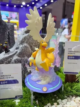 Pocket Monsters - Kairyu - Prime Figure Mini - Mega Kairyu