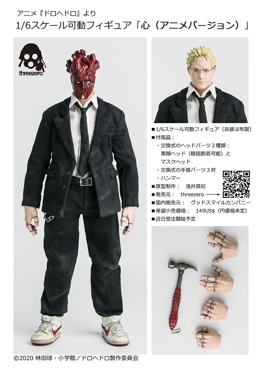 figure