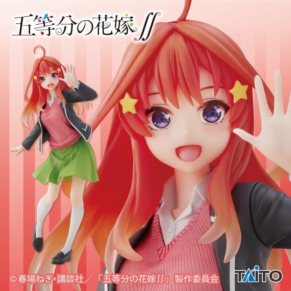 Gotoubun no Hanayome ∬ - Nakano Itsuki - Coreful Figure - Seifuku ver.