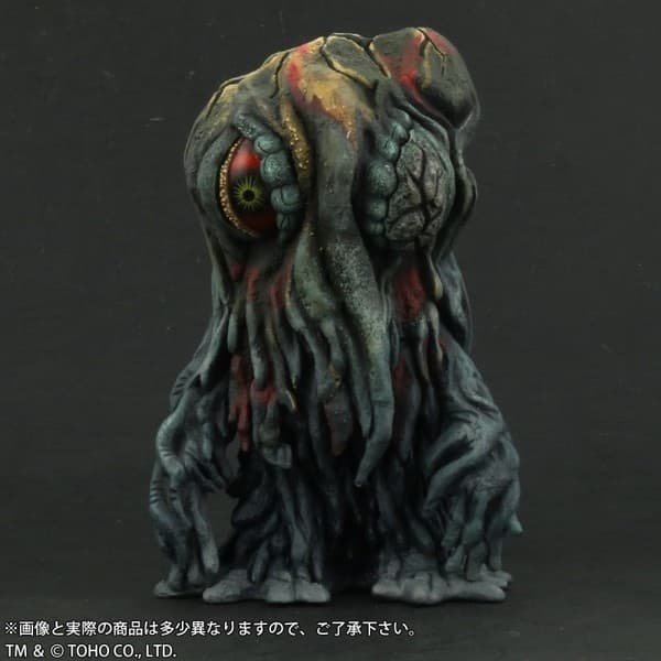 Gojira vs. Hedorah - Hedorah - DefoReal Series - Limited Edition
