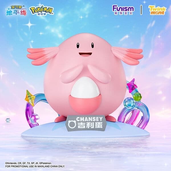Pocket Monsters - Lucky - Prime Figure Mini