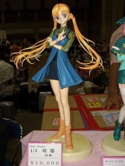 Sister Princess - Sakuya - 1/4 - Summer Uniform Ver.