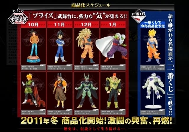 Dragon Ball Z - Son Goku - Figure Colosseum - SCultures - Zoukei Tenkaichi Budoukai, view 2 of 23
