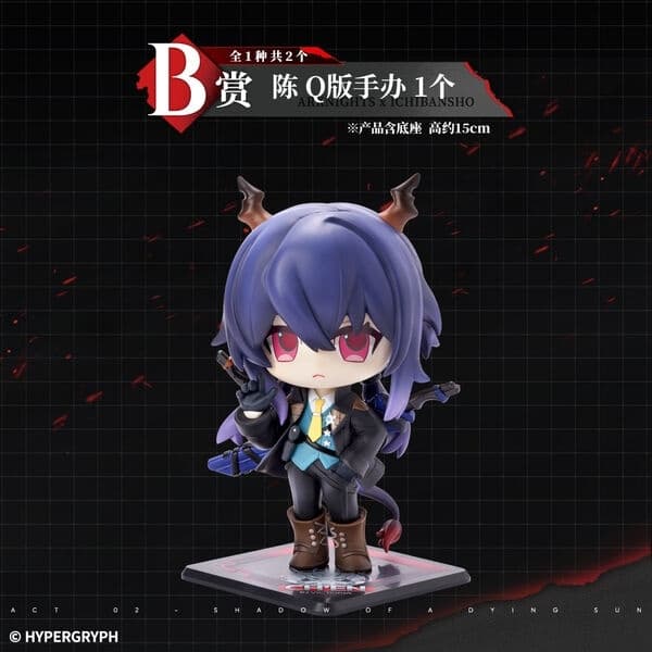 Arknights - Ch'en - Ichiban Kuji - Ichibansho Arknights Gunfire in Darknights (B Prize) - Q Version