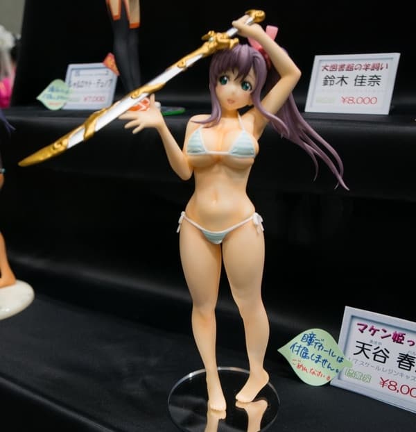 Maken-Ki! - Amaya Haruko - Bikini Ver.