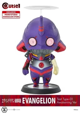 Evangelion Shin Gekijouban - EVA-01 - Cutie1 (№ 079) - Awakening Ver, view 1 of 10