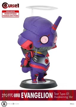 Evangelion Shin Gekijouban - EVA-01 - Cutie1 (№ 079) - Awakening Ver, view 9 of 10