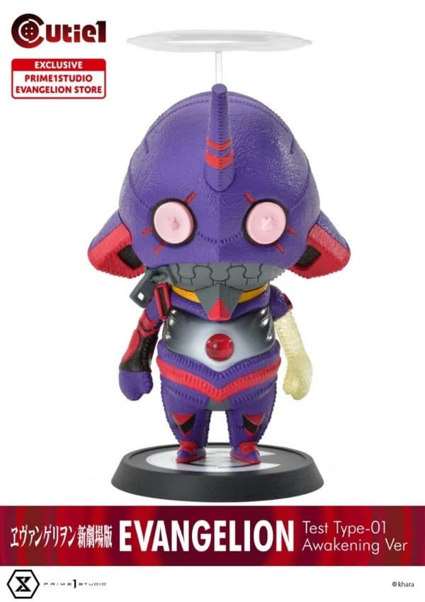 Evangelion Shin Gekijouban - EVA-01 - Cutie1 (№ 079) - Awakening Ver, view 2 of 9