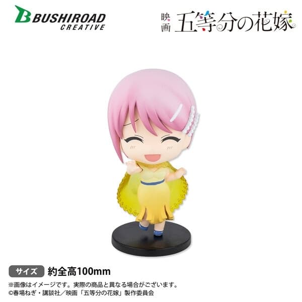 Eiga Gotoubun no Hanayome - Nakano Ichika - Eiga Gotoubun no Hanayome Mini Figure