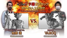 Dragon Ball Super - Son Goku SSJ2 - Figure Colosseum - SCultures - Zoukei Tenkaichi Budoukai 6 (Vol.4), view 11 of 23
