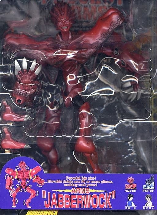 Project Arms - Jabberwock