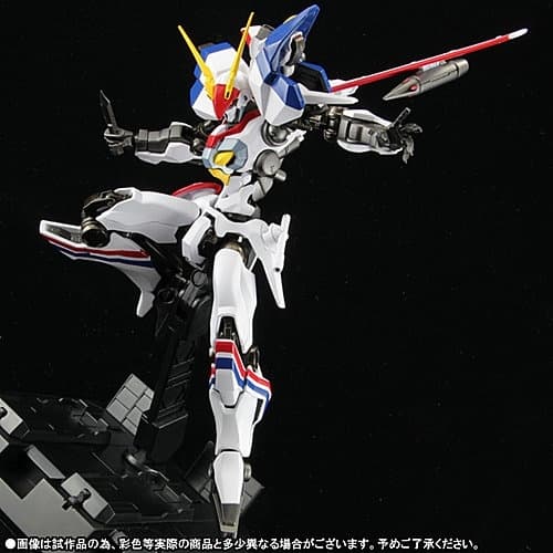 Kikou Senki Dragonar - XD-01SR Dragonar 1 Custom - Tamashii SPEC - XS-17, view 12 of 12