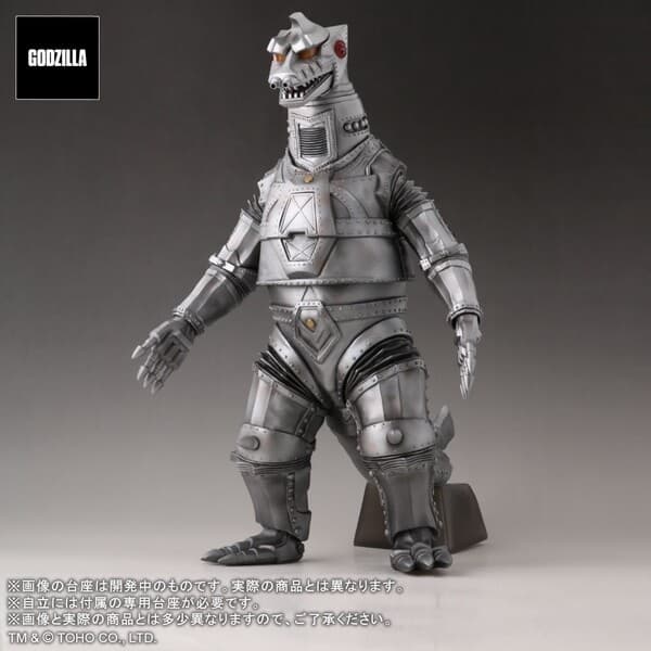 Gojira vs. MechaGojira (1974) - MechaGojira - Favorite Sculptors Line - Toho 30cm Series
