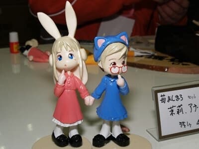 Ichigo Mashimaro - Ana Coppola - Sakuragi Matsuri - Pinky:st (Unofficial)