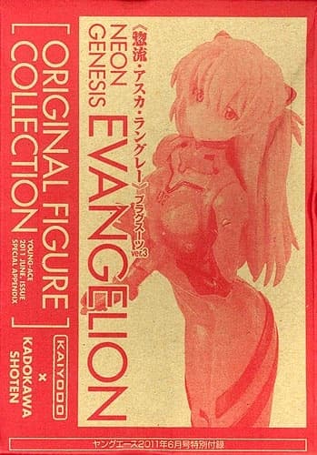 Evangelion Shin Gekijouban - Souryuu Asuka Langley, view 2 of 2