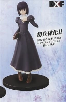 Mahoutsukai no Yoru - Kuonji Alice - DXF Figure - Mahou Tsukai no Yoru DXF Figure