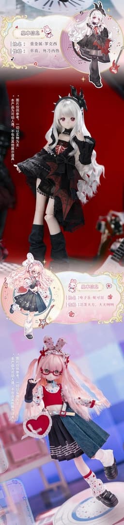 Bonnie - Bonnie Fluffy Melody Series - Zhongjinshu - 1/6, view 4 of 6