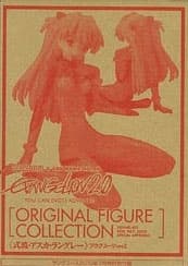 Evangelion Shin Gekijouban - Souryuu Asuka Langley - Original Figure collection Ver.2, view 2 of 2