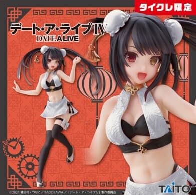 Date A Live IV - Tokisaki Kurumi - Coreful Figure - Taito Online Crane Limited, China Swimswit Ver