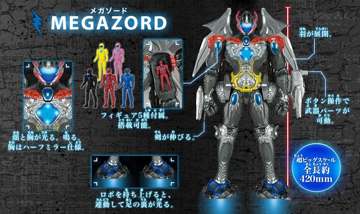 Power Rangers (2017) - Black Ranger - Blue Ranger - Megazord - Pink Ranger - Red Ranger - Yellow Ranger - Interactive