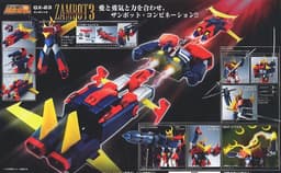 Muteki Choujin Zambot 3 - Zambot 3 - Soul of Chogokin (GX-23), view 2 of 3