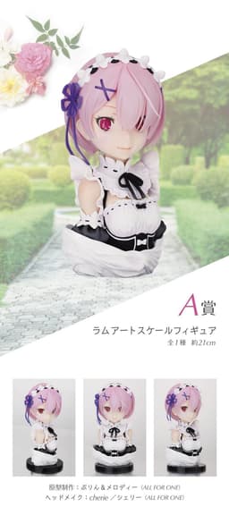 Re:Zero Kara Hajimeru Isekai Seikatsu - Ram - ArtScale - Bust - Ichiban Kuji - Ichiban Kuji Re:Zero karaβ¦, view 4 of 6