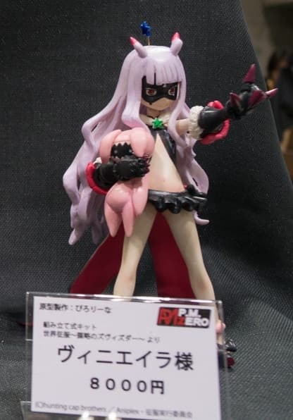 Sekai Seifuku ~ Bouryaku no Zvezda - Garakuuchika - Venera-sama