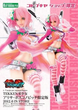 Tekken Tag Tournament 2 - Alisa Bosconovitch - Bishoujo Statue - Tekken Bishoujo Statue - 1/7 - Mishima…, view 6 of 23