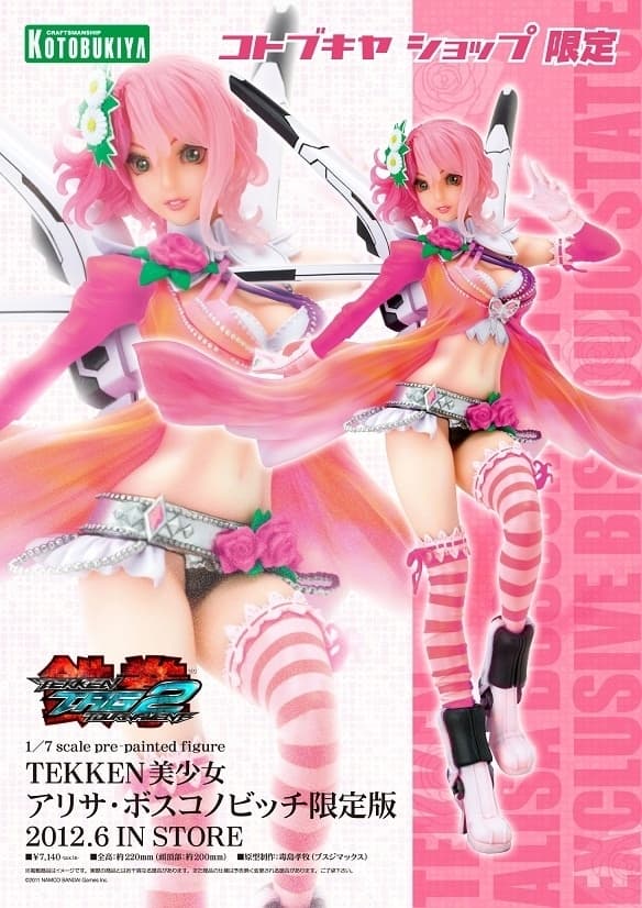 Tekken Tag Tournament 2 - Alisa Bosconovitch - Bishoujo Statue - Tekken Bishoujo Statue - 1/7 - Mishima…, view 5 of 22