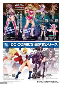 Tekken Tag Tournament 2 - Alisa Bosconovitch - Bishoujo Statue - Tekken Bishoujo Statue - 1/7 - Mishima…, view 3 of 23