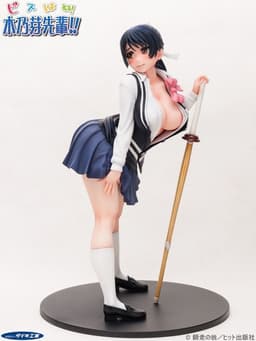 Peace Hame! - Kiritani Konome - 1/6, view 1 of 25