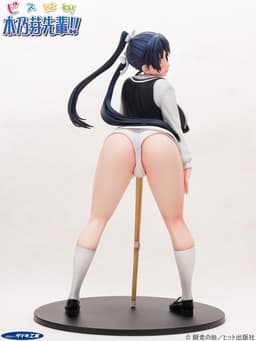 Peace Hame! - Kiritani Konome - 1/6, view 16 of 25