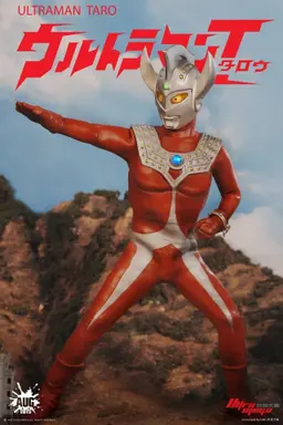 Ultraman Taro - Ultraman Series (Vol. 3 (TKF003)) - 1/6, view 4 of 6