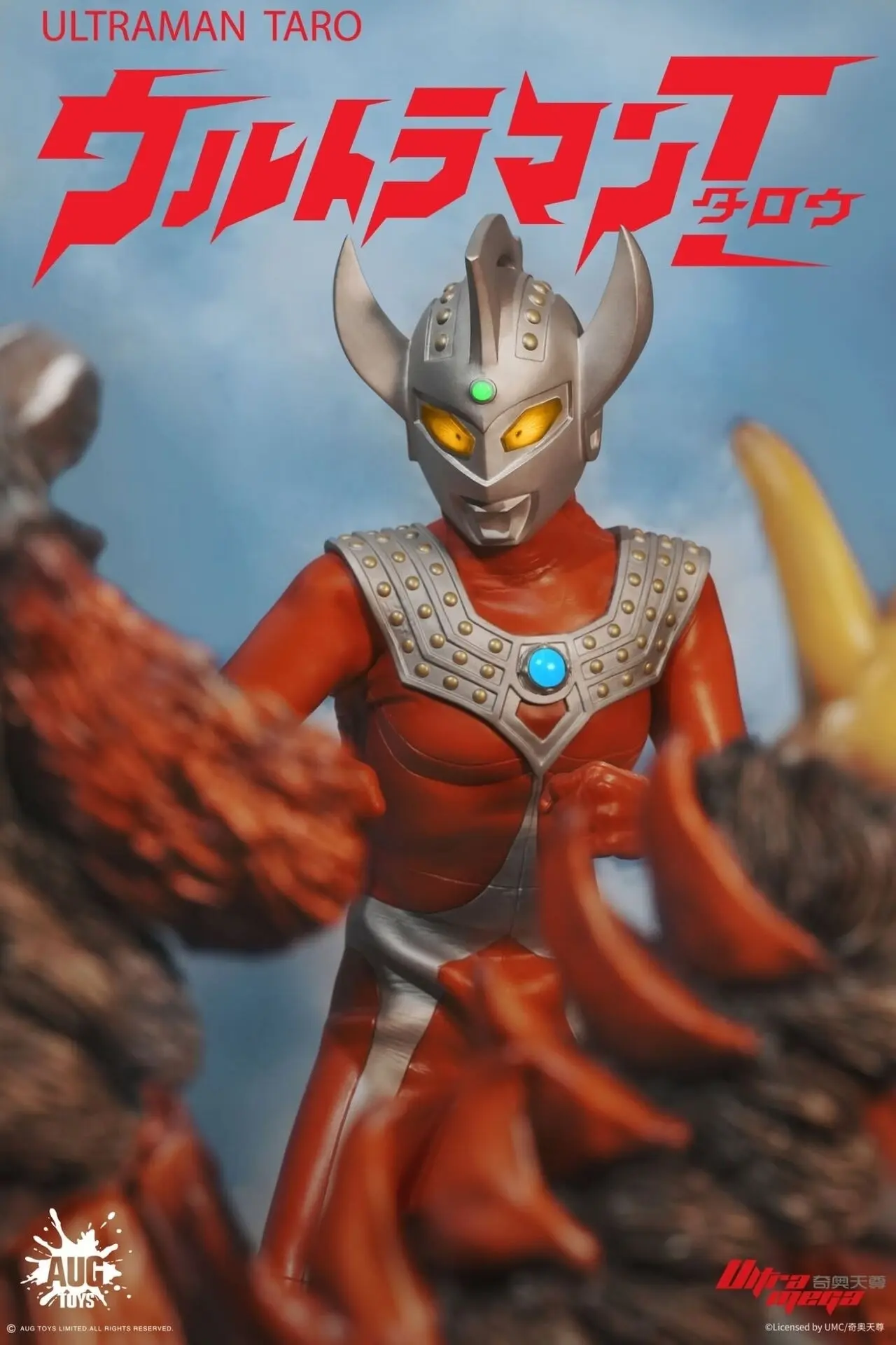 Ultraman Taro - Ultraman Series (Vol. 3 (TKF003)) - 1/6, view 5 of 5