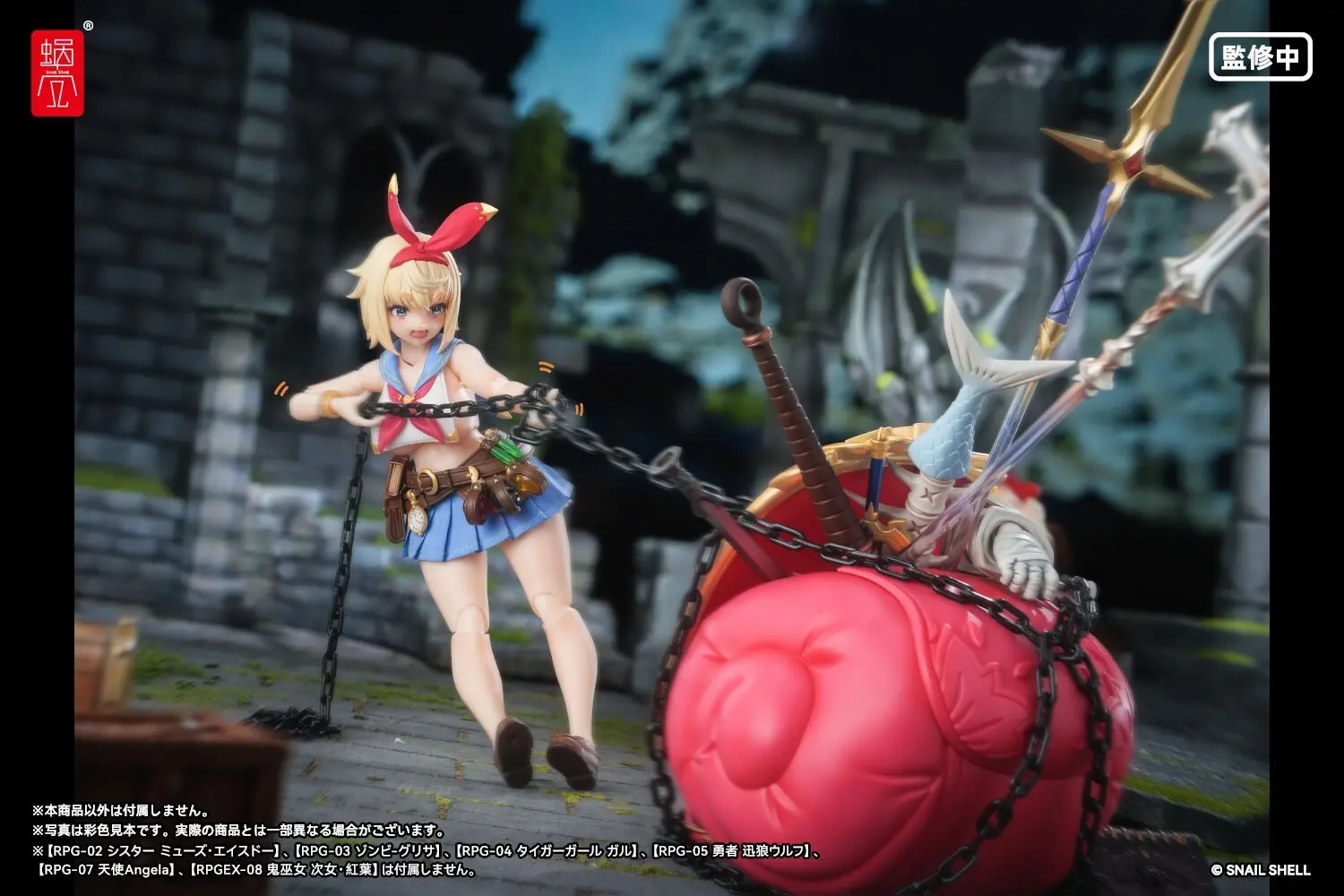 Ore no Isekai Bouken (RPGEX-06) - Adventurer Snail - 1/12, view 3 of 6