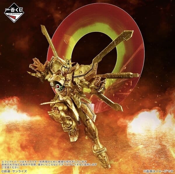 Kidou Butouden G Gundam - GF13-017NJII God Gundam - Ichiban Kuji - Ichiban Kuji Kidou Butouden G Gundam 30th Anniversary (Last One Prize) - Soul Gorgeous Statue - Hyper Mode