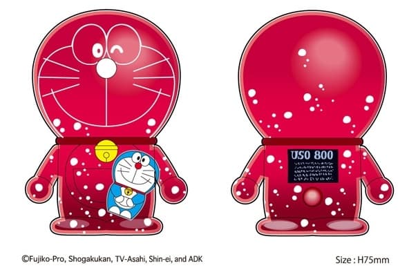 Doraemon - Secret Gadgets Series - Variarts (068) - USO 800, view 2 of 5