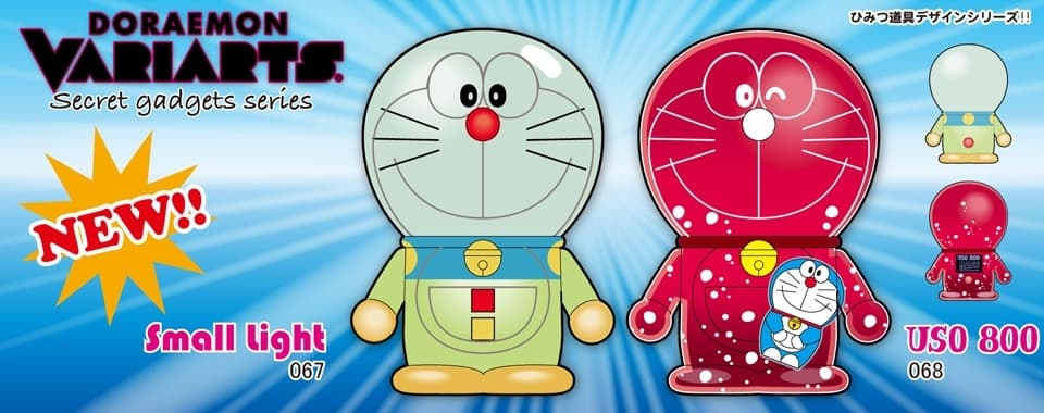 Doraemon - Secret Gadgets Series - Variarts (068) - USO 800, view 1 of 5