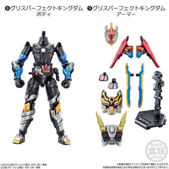 Build New World: Kamen Rider Grease - Kamen Rider Grease Perfect Kingdom - So-Do - So-Do Kamen Rider Zero-One AI 02 Feat. So-Do Kamen Rider Build - Body