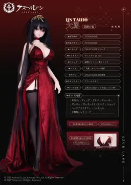 Azur Lane - Taihou - Dollymate - 1/3 - Kindan no Utage Ver., view 4 of 6