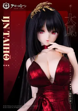 Azur Lane - Taihou - Dollymate - 1/3 - Kindan no Utage Ver., view 3 of 6